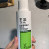 玉泽 皮肤屏障修护保湿水120ml（退红修护水保湿干敏皮护肤化妆品） 实拍图