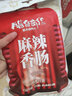 腊货郎腊肉四川湖南烟熏腊猪肉麻辣香肠特产五花腊肉腊排骨猪蹄年货送礼 300g微麻辣排骨肠 唇齿留香 好吃不腻 实拍图
