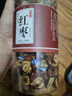 北京同仁堂红枣片红枣干脆枣干500g香脆无核干枣片酥脆泡茶泡水干吃零食 实拍图