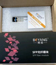 博扬 BY-1.25GS410 SFP光模块千兆1.25G单模双纤光纤模块(1310nm,10km,LC)适配思科GLC-LH-SM/10720-GE 实拍图
