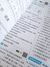 现货【人教版】2025秋八上物理 五年中考三年模拟物理八年级上册人教版 五三53物理初中必刷题库8八上物理教材同步全解全练习册名校真题详解析尖子生基础题 物理 八年级上 实拍图