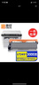 灵印适用lt2451联想m7400pro粉盒m7605d/dw硒鼓m7615dna打印机m7405d墨盒 【标准版3000页】LT2451墨粉盒易加粉 实拍图