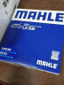 马勒（MAHLE）高风量空调滤芯滤清LA508(适用马自达6/睿翼/奔腾B70/B50(12之前) 实拍图