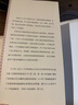 正版 无愁河的浪荡汉子第二部八年 上中下 全4册人民文学出版社黄永玉著八年的收官之作历经八年抗战的人 无愁河的浪荡汉子 八年上中下4册 实拍图