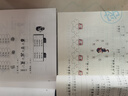 乐学熊 黄冈数学试卷一年级下册 单元期中专项期末测试卷 人教部编版 黄冈一年级下册同步训数学思维训练 期末冲刺 实拍图