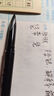uni日本三菱黑科技中性笔UBA188黑色商务air自由控墨uni-ball签字笔漫画草图学生硬笔练字水笔0.5/0.7 【单支】黑色 0.5mm-签字选择 实拍图