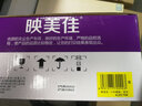 映美佳 CE278A硒鼓双支装 适用惠普hp78A P1560 P1566 P1600 P1606DN M1530 M1536dnf CRG328佳能6230dn 实拍图