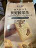 卡仕伽长野腰果芙巴旦木芙椰坚果香酥薄饼干糕点果仁 腰果芙2袋+巴旦木芙1袋 实拍图
