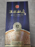 杜康50年窖龄酒祖杜康12窖区浓香型白酒52度500ml*4瓶整箱宴会席送礼 实拍图