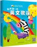 天星童书·全球精选绘本:两个笨海盗 实拍图