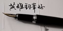 英雄（HERO） 钢笔382美工笔弯头笔成人商务办公学生书写练字用硬笔书法艺术手绘钢笔送礼墨水笔刻字 丽雅黑（单支不带盒） 弯尖美工/1.0mm 实拍图