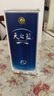 洋河蓝色经典 天之蓝 口感绵柔浓香型白酒 52度 480mL 1瓶 实拍图