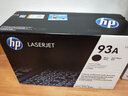 惠普（HP） CZ192A 黑色硒鼓 93A 适用于M435nw M701a M706n 93A(约12000页) 实拍图