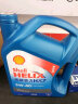 壳牌（Shell）蓝喜力全合成发动汽机油 蓝壳HX7 PLUS 5W-20 API SP级4L养车保养 实拍图