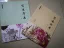 美术绘画妙笔丹青写意牡丹国画入门成人初学者写意画基础教程工笔画入门画具画材 蒋忠德 浙江人 晒单实拍图
