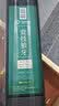 川泽新关东鱼钩绑好子线双钩成品套装钓鱼神器鲫鲤大物鲢鳙钩黑坑鱼钩 75CM(钩3线1.5+钩4线2.0） 新关东无刺盒装（共20付） 实拍图