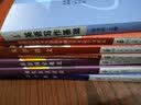 自考教材全套 英语专科 专业代码 01C0502 公共课 必考课 自学考试教材 全套12本 晒单实拍图