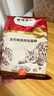 弗列加特猫主粮烘焙猫粮鲜肉粮Fregate 85%高鲜肉烘焙粮 全价鲜肉烘焙猫粮 【磷虾油美毛】三文鱼配方1.8kg 实拍图