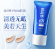 雪肌精SEKKISEI 美白BB霜01 30g SPF40+PA+++ 保湿遮瑕 温和防晒 实拍图