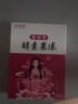达心堂 益生菌酵素果冻蓝莓味果蔬酵素粉果冻条2盒装代餐酵素梅夜间孝素 蓝莓味酵素果冻2盒装 实拍图