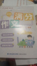 【4本装】儿童练字帖小学生1-6年级语文同步生字凹槽练字本正楷一二三四五六年级楷书临摹练习写字贴神器 新5-6年级同步生字凹槽字帖1本+赠品 凹槽练字神器 实拍图