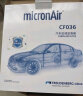 科德宝(micronAir)空气滤清器空气滤芯空气格AF625适用新英朗1.0T/1.4T/1.5L(15年后)科沃兹1.5L/阅朗/科鲁泽 晒单实拍图