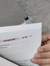 策未来备考2026年护理综合考研308教材全国硕士研究生入学考试应试指导教材历年真题模拟试卷习题库视频网课程 历年真题与模拟试卷 实拍图