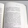 册府元龟（全12册·精装·繁体竖排） 晒单实拍图