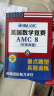 【顺丰发货】2024年美国AMC数学竞赛AMC8/10/12历年中英双语真题训练教材解析购买视频赠送纸质版资料】 中英真题＋中文解析 AMC8 实拍图