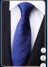 洁比世 领带拉链男正装商务上班职场面试免打结懒人8cm时尚领带礼盒装 实拍图