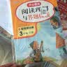 小学生开心同步作文+阅读理解与答题模板三年级下册(共2册) 语文教材思维导图写作技巧优秀范文书 实拍图
