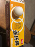 红双喜（DHS）红双喜（DHS）红双喜乒乓球 耐打球练习训练/赛顶星训练比赛用球 耐打款乒乓球10只（盒装） 实拍图