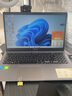 华硕（ASUS）网课学习商务办公本编程14/15.6寸轻薄便携i5/i7独显二手笔记本电脑 95新21款 i7-11代-16G-512G-窄边 实拍图