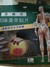 万特力吲哚美辛贴片 日本进口膏药腰痛贴 腱鞘炎关节痛风湿骨外用药专用贴膏 跌打损伤肌肉疼僵硬酸痛膏药 1盒 实拍图