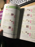 旅游韩语口语:图解一看就会-大家的旅行韩语入门学习书（全彩图解 韩语自学入门书、扫码赠音频) 实拍图