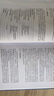 多囊卵巢、代谢综合征和肥胖 2023年3月参考书 9787117344289 人民卫生出版社 实拍图