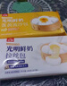光明 鲜奶蛋黄流沙包280g/袋 共8只 面点早餐咸蛋黄奶黄点心加热即食 实拍图