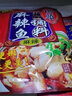 桥头麻辣鱼调料180g 重庆麻辣水煮鱼调料 家用四川青花椒鱼火锅底料 招牌麻辣鱼180g*3袋 180克 实拍图