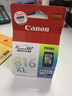 佳能（canon）PG815/CL816原装打印机墨盒 适用iP2780/MP288/MP236墨盒 原装CL-816XL彩色【不可加墨】 实拍图