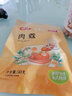 稻稻熊白豆蔻100g/罐 豆蔻卤料香料调味 香辛料火锅底料 实拍图