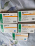 [鲁益平]维格列汀片 50mg*28片 10盒装 实拍图