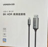 绿联Type-C转DP线母转接头雷电4/5转换器高清4K60/2K144Hz投屏USB-C扩展适用MacBookAir笔记本电脑iPad 实拍图