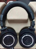 铁三角（Audio-technica）耳机 ATH-M20X/30X/M40X/M50x专业全封闭头戴式监听录音棚耳机 ATH-M50X+售后保障 实拍图