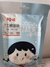 百草味 深海鳕鱼肠120g  童趣零食香肠即食鱼肉肠小吃MJ 【满减】深海鳕鱼肠120g 实拍图