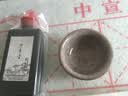 中宣堂（zhongxuantang） 楷书毛笔字帖入门临摹宣纸笔划偏旁大号楷书练习120张文房套装 初级6件套（字帖+空白米字格+笔墨毡碟） 实拍图
