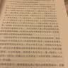 人物志 中华书局中华经典藏书丛书（升级版） 实拍图
