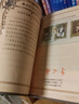 莫西西魔法日记(1-7共7册)喜马拉雅人气收听作品原创儿童文学 课外阅读 阅读 实拍图
