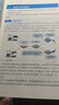 图解IT基础设施（图灵出品） 实拍图