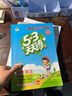 五三天天练 53天天练三年级语文上册人教版 五三天天练小学同步训练黄冈随堂笔记课堂笔记课时作业本 实拍图