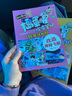 趣味漫画宇宙探索笔记（全8册）小学生一二三年级科普百科知识大全 揭秘宇宙秘档 儿童漫画版课外读物 实拍图